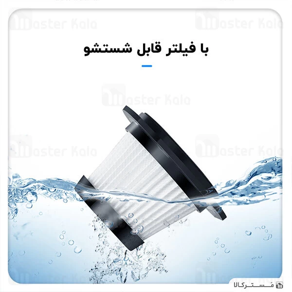 جارو برقی Joyroom HL-CY001 High-Power Car Vacuum Cleaner Upgraded Version 120W