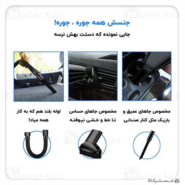 جارو برقی Joyroom HL-CY001 High-Power Car Vacuum Cleaner Upgraded Version 120W