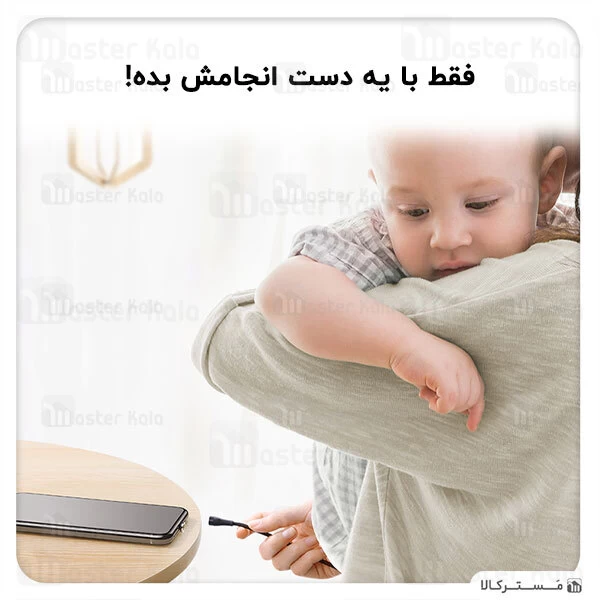 کابل میکرو یو اس بی Joyroom Magnetic S-1021X1 microUSB 2.1A 1m