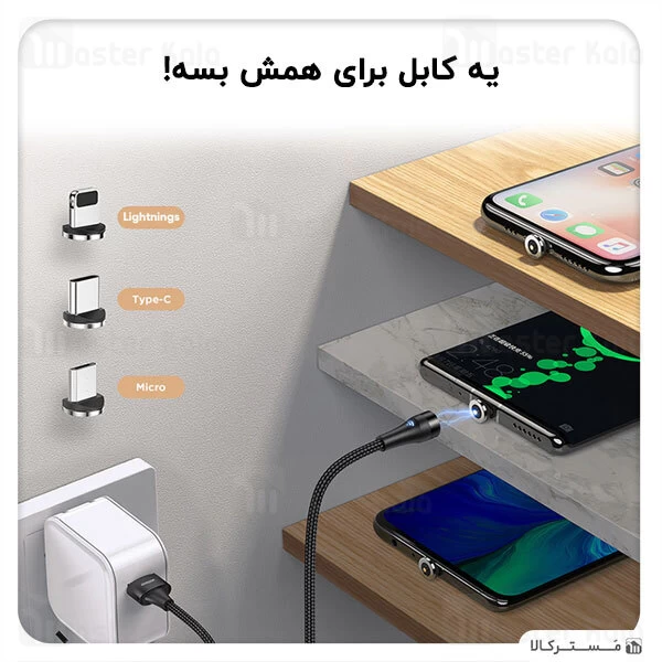 کابل لایتنینگ Joyroom Magnetic S-1021X1 Lightning 2.1A 1m