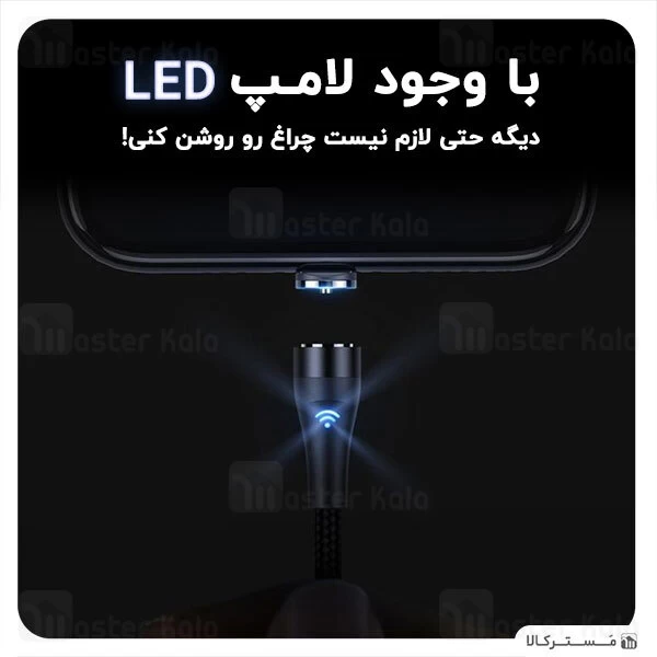 کابل میکرو یو اس بی Joyroom Magnetic S-1021X1 microUSB 2.1A 1m