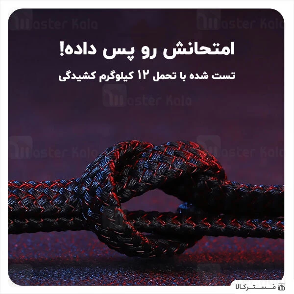 کابل سه سر Joyroom S-M419 Excellence Series Charging Data 1.3m 3A