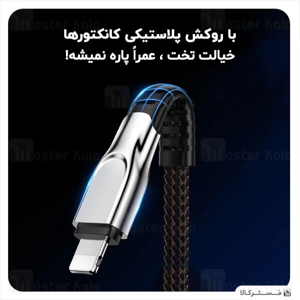 کابل سه سر Joyroom S-M419 Excellence Series Charging Data 1.3m 3A