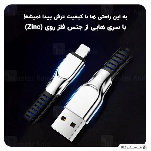 کابل سه سر Joyroom S-M419 Excellence Series Charging Data 1.3m 3A