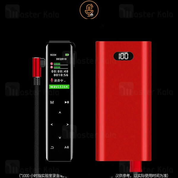 ضبط صوت دیجیتال لنوو Lenovo B611 Voice Recording 8GB