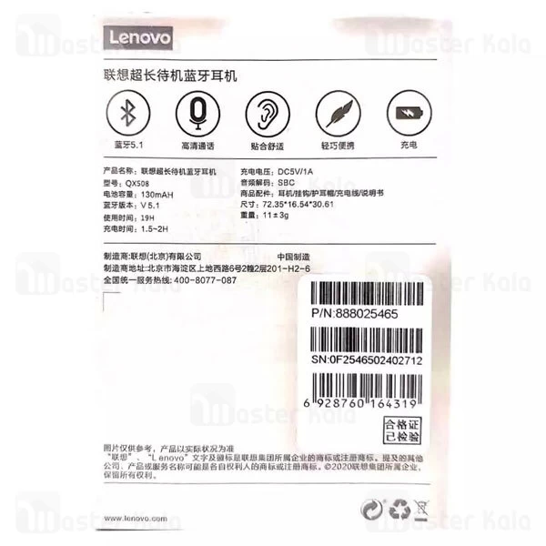 ﻿هندزفری بلوتوث Lenovo QX508 True Wireless Earbuds