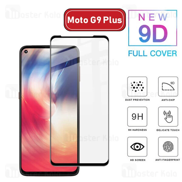 محافظ صفحه شیشه ای تمام صفحه تمام چسب موتورولا Motorola Moto G9 Plus 9D Glass