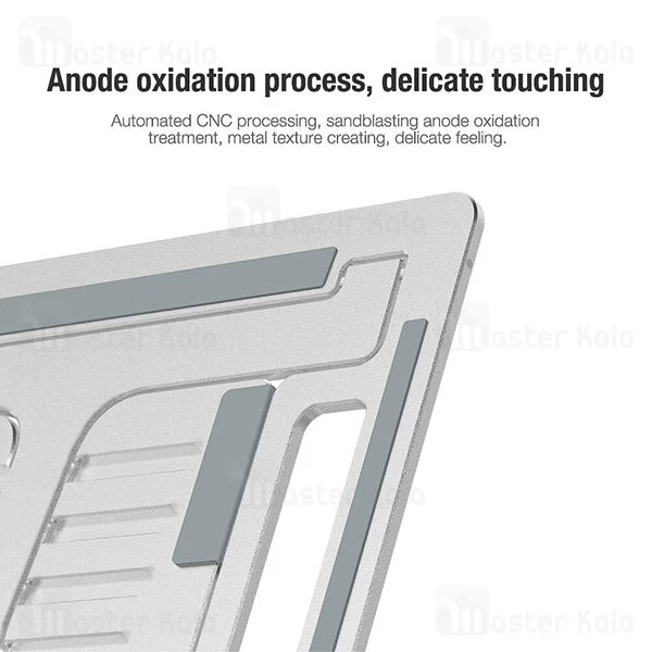 استند نیلکین Nillkin FlexDesk Adjustable Laptop Stand