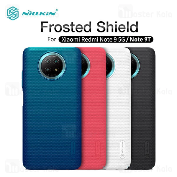 قاب نیلکین Xiaomi Redmi Note 9 5G / Redmi Note 9T Nillkin Frosted Shield Case
