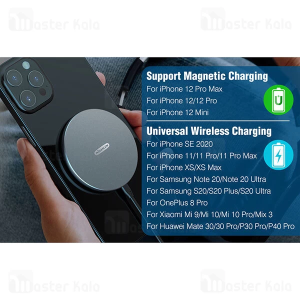 شارژر وایرلس نیلکین Nillkin MagSlim NKT06 Wireless Charger توان 15 وات مخصوص سری آیفون 12