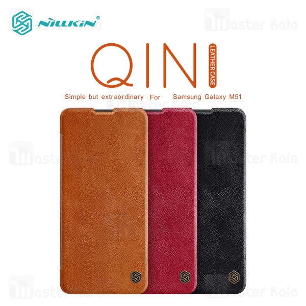 کیف چرمی نیلکین سامسونگ Samsung Galaxy M51 Nillkin Qin Leather Case