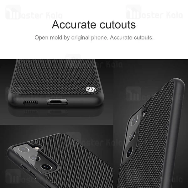 قاب Nillkin Textured Nylon Fiber Case Samsung Galaxy S21 Plus