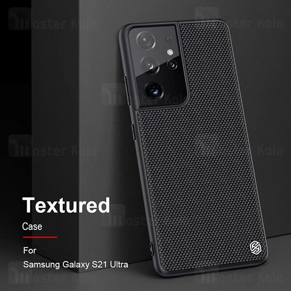 قاب Nillkin Textured Nylon Fiber Case Samsung Galaxy S21 Ultra