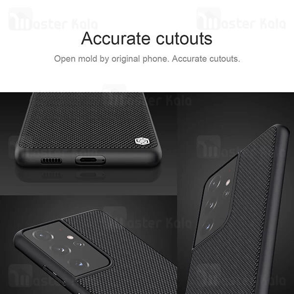 قاب Nillkin Textured Nylon Fiber Case Samsung Galaxy S21 Ultra