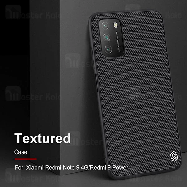 قاب Nillkin Textured Nylon Fiber Case Xiaomi Poco M3