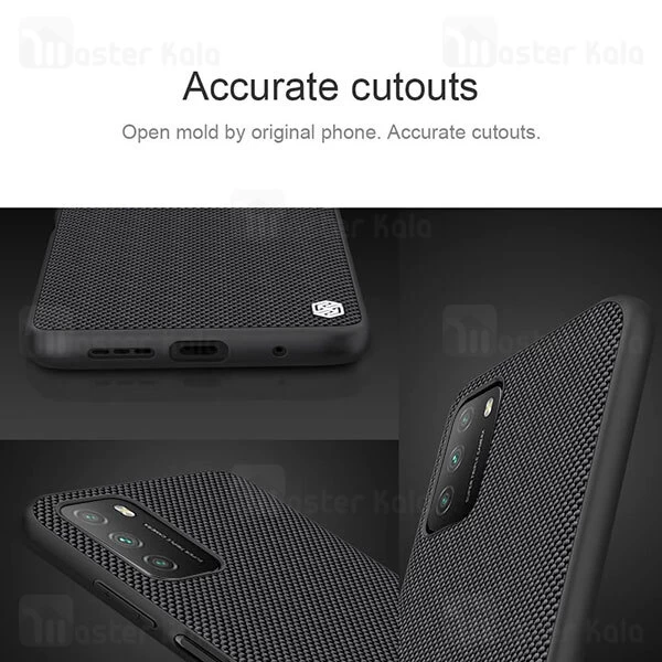قاب Nillkin Textured Nylon Fiber Case Xiaomi Poco M3