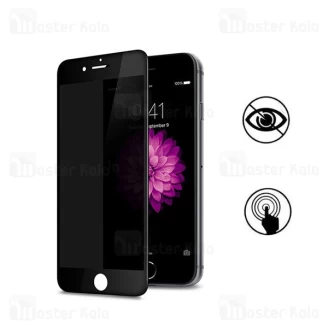 گلس حریم شخصی تمام چسب Apple iPhone 7 / 8 / SE 2020 Privacy Glass