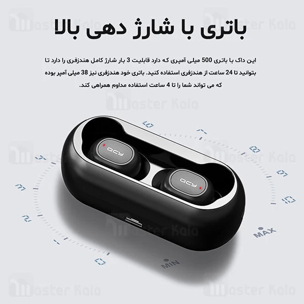 هندزفری بلوتوث دو گوش کیو سی وای QCY T1