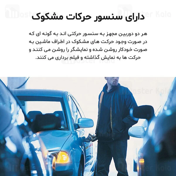 آینه مانیتور دار ریمکس مناسب ماشین Remax CX-03