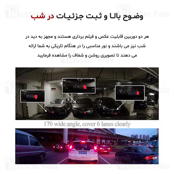 آینه مانیتور دار ریمکس مناسب ماشین Remax CX-03