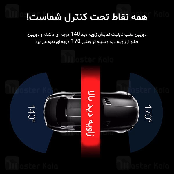 آینه مانیتور دار ریمکس مناسب ماشین Remax CX-03