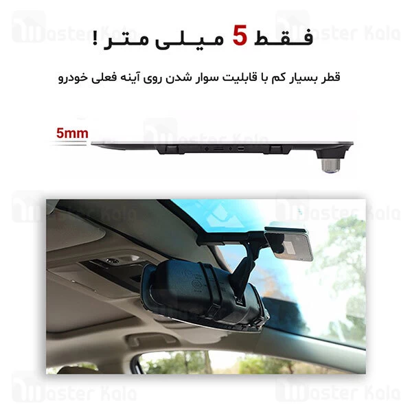 آینه مانیتور دار ریمکس مناسب ماشین Remax CX-03