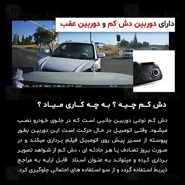 آینه مانیتور دار ریمکس مناسب ماشین Remax CX-03