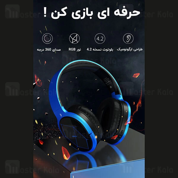 هدفون بلوتوث ریمکس پرودا Remax Proda BH200 Gaming Bluetooth Headphones