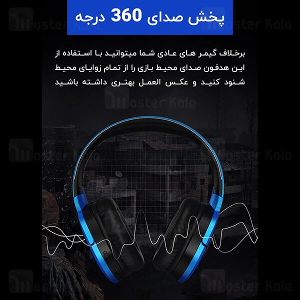 هدفون بلوتوث ریمکس پرودا Remax Proda BH200 Gaming Bluetooth Headphones
