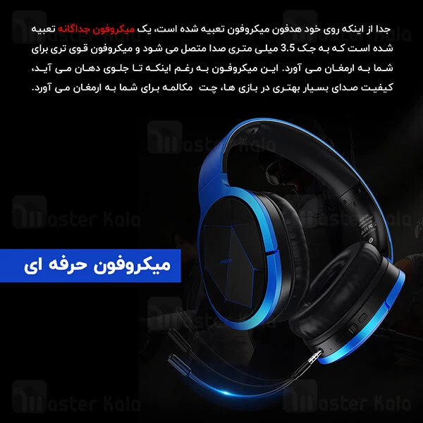 هدفون بلوتوث ریمکس پرودا Remax Proda BH200 Gaming Bluetooth Headphones