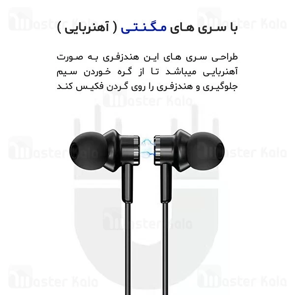 هندزفری بلوتوث پرودا Remax Proda BN200 رم خور