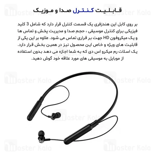 هندزفری بلوتوث پرودا Remax Proda BN200 رم خور