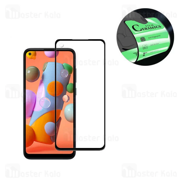 محافظ صفحه نانو سرامیک تمام صفحه و تمام چسب سامسونگ Samsung Galaxy A11 Glass