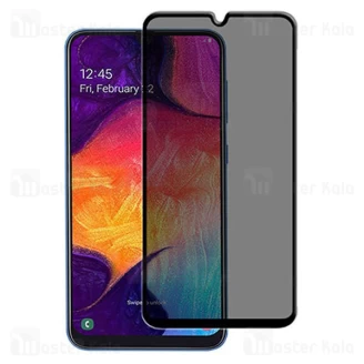 گلس حریم شخصی تمام صفحه تمام چسب سامسونگ Samsung Galaxy A70 / A70s Privacy New