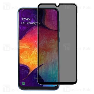 گلس حریم شخصی تمام صفحه تمام چسب سامسونگ Samsung Galaxy A30 / A30s / A50 / A50s / M30s / A20 Privacy