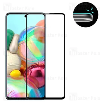 محافظ صفحه شیشه ای تمام صفحه و تمام چسب سامسونگ Samsung Galaxy A71 / A81 6D