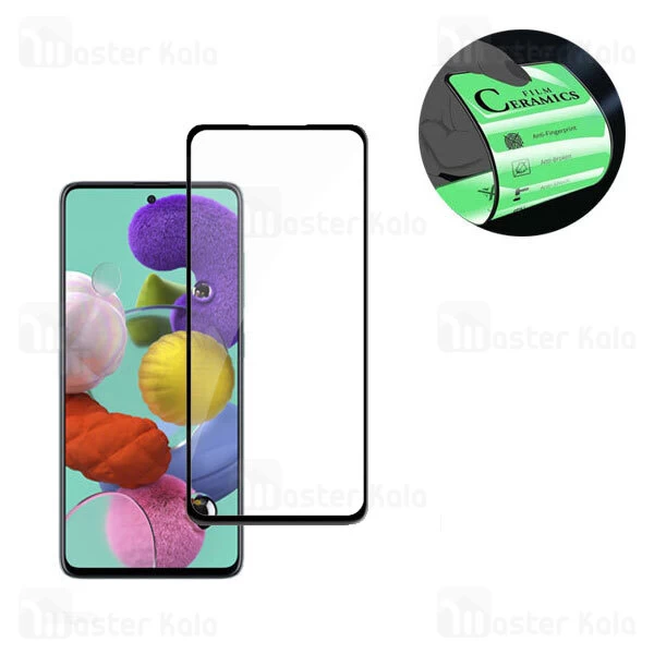 محافظ صفحه نانو سرامیک تمام صفحه و تمام چسب Samsung Galaxy A71 / Note 10 Lite / S10 Lite
