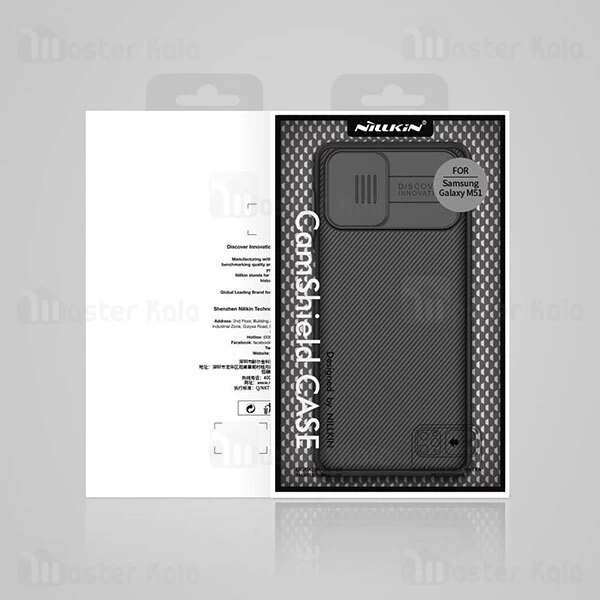 گارد محافظ دوربین Samsung Galaxy M51 Nillkin CamShield Case