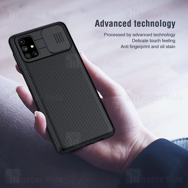 گارد محافظ دوربین Samsung Galaxy M51 Nillkin CamShield Case