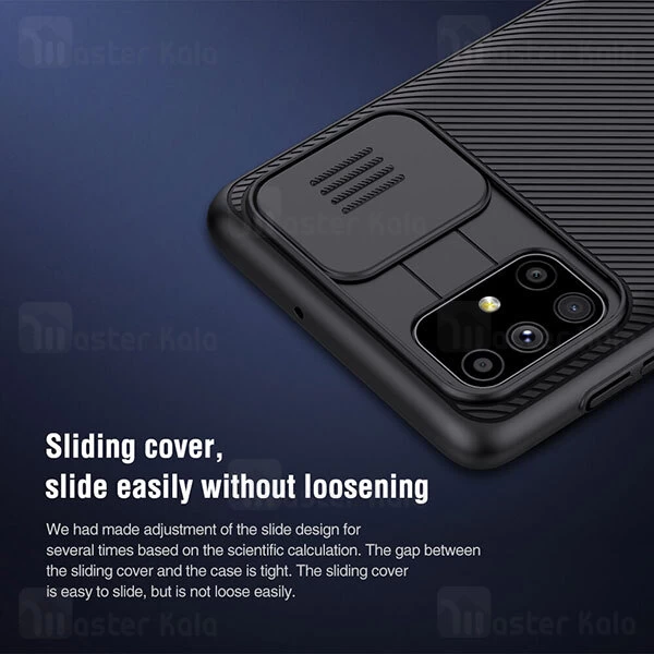 گارد محافظ دوربین Samsung Galaxy M51 Nillkin CamShield Case