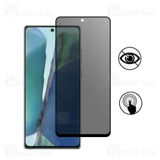 گلس حریم شخصی تمام صفحه تمام چسب سامسونگ Samsung Galaxy Note 20 Privacy Glass
