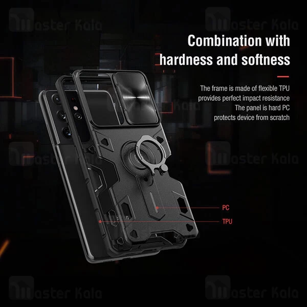 گارد ضد ضربه محافظ دوربین Samsung Galaxy S21 Ultra Nillkin CamShield Armor Case