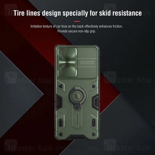 گارد ضد ضربه محافظ دوربین Samsung Galaxy S21 Ultra Nillkin CamShield Armor Case