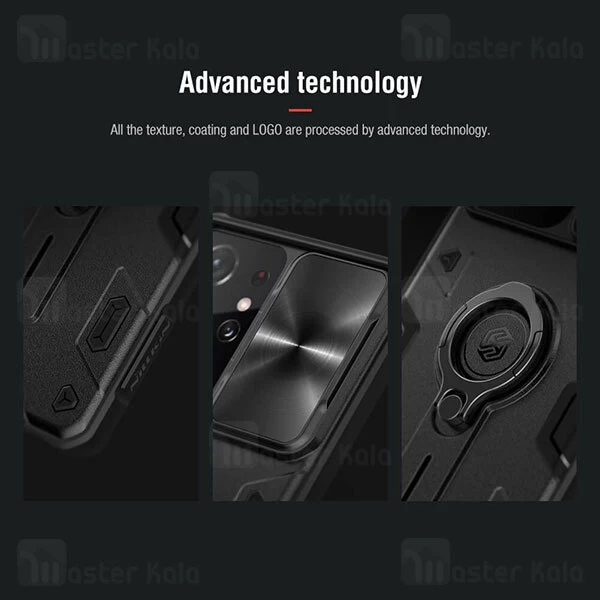 گارد ضد ضربه محافظ دوربین Samsung Galaxy S21 Ultra Nillkin CamShield Armor Case