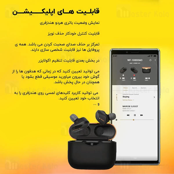 هندزفری بلوتوث Sony WF-1000XM3 Industry Leading Noise Canceling Truly Wireless Earbuds Headset