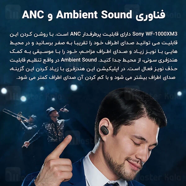 هندزفری بلوتوث Sony WF-1000XM3 Industry Leading Noise Canceling Truly Wireless Earbuds Headset