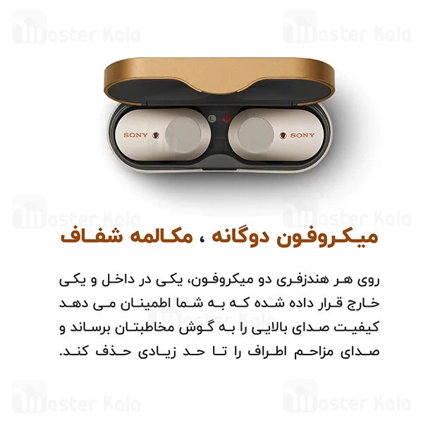 هندزفری بلوتوث Sony WF-1000XM3 Industry Leading Noise Canceling Truly Wireless Earbuds Headset