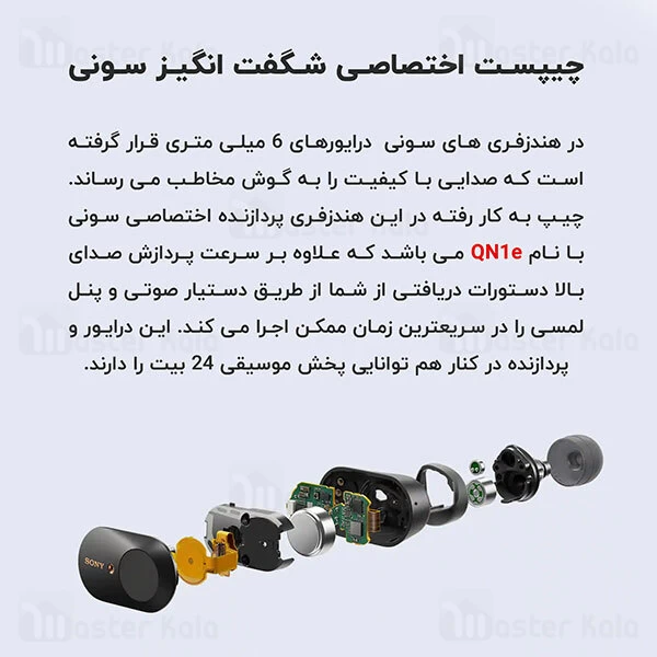 هندزفری بلوتوث Sony WF-1000XM3 Industry Leading Noise Canceling Truly Wireless Earbuds Headset