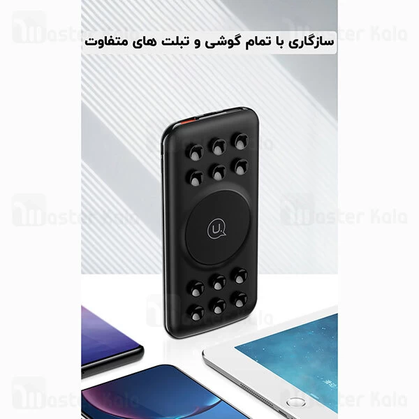 پاوربانک وایرلس 10000 یوسمز Usams PB26 CD87 Wireless Power Bank فست شارژ QC3.0