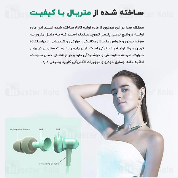 هندزفری بلوتوث شیائومی Xiaomi 1MORE E1024BT Stylish Bluetooth In-Ear Headphones